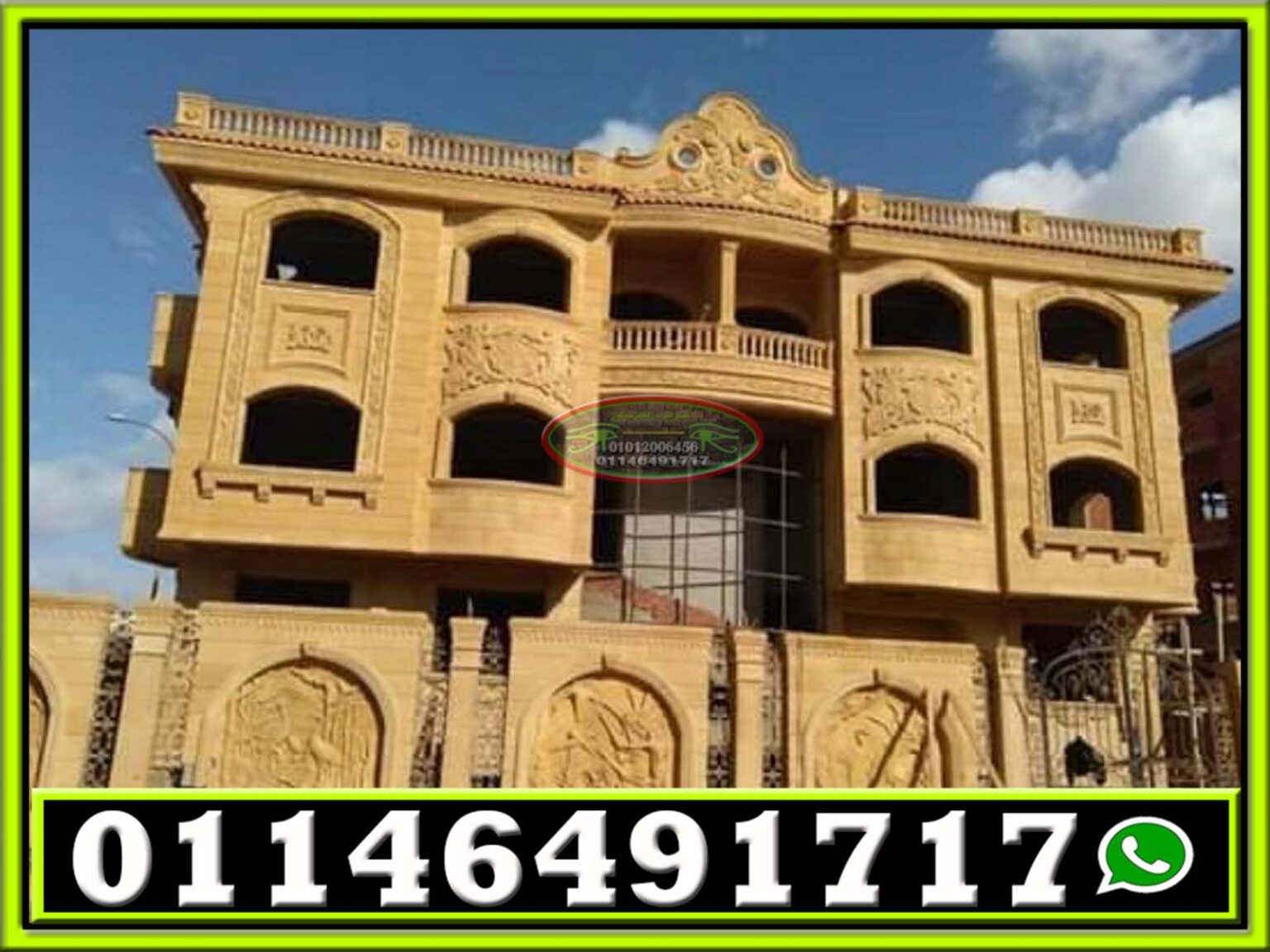 ديكور واجهات فلل حجر هاشمى 01012006456 الجزيرة للديكور وتشطيب الواجهات