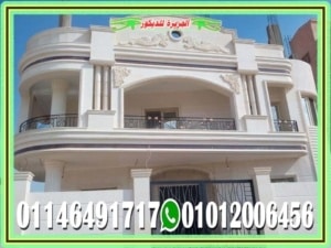 سعر الحجر الهاشمي الابيض